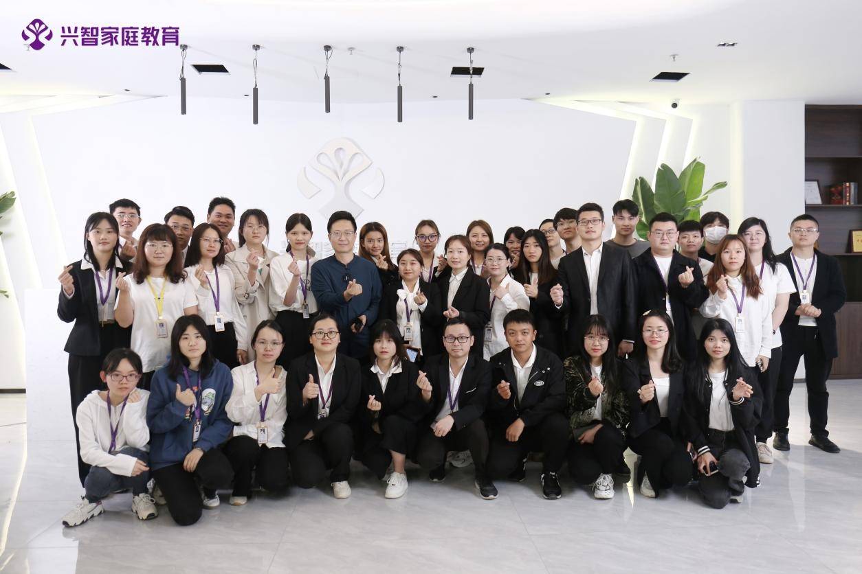 兴智教育跨越向新4大新变化助力家庭教育