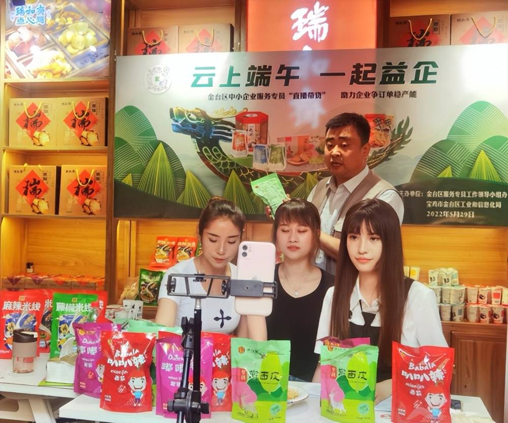 杂八得食品"擀面皮",麻辣面筋;西府旭坊麻辣米线;得力康乳业"酸奶牛奶