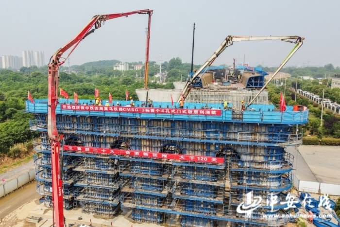 巢马城际铁路建设取得新突破