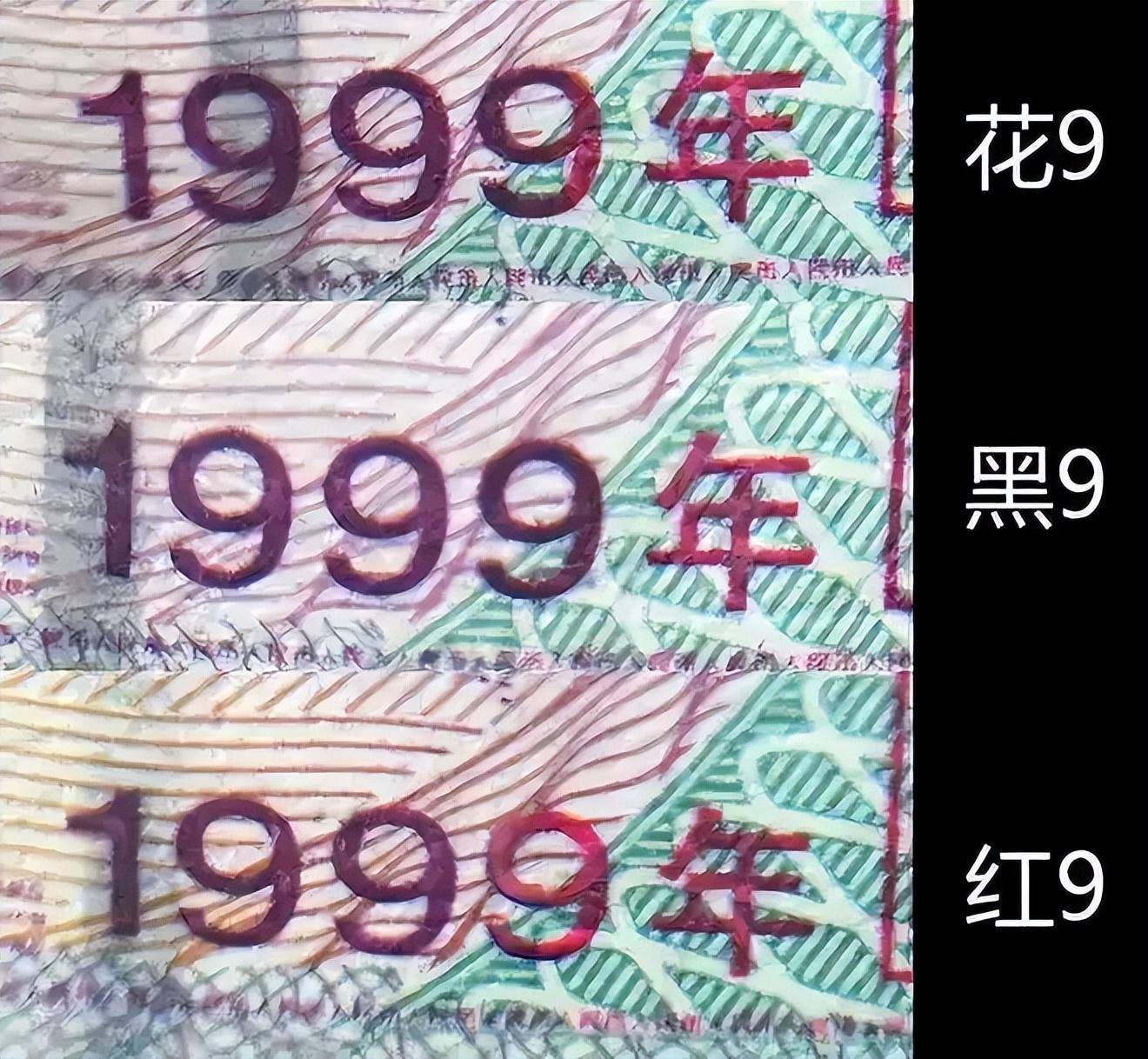 它有成为币王的潜力99版5元不要随便再花掉了