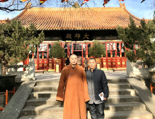陈业庭在北京广济寺与德悟法师进行文化交流(作者:陈业庭,著名易经