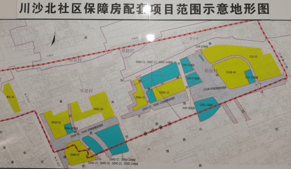 合庆镇三地块征收清盘,学校效果图抢先看(d06c