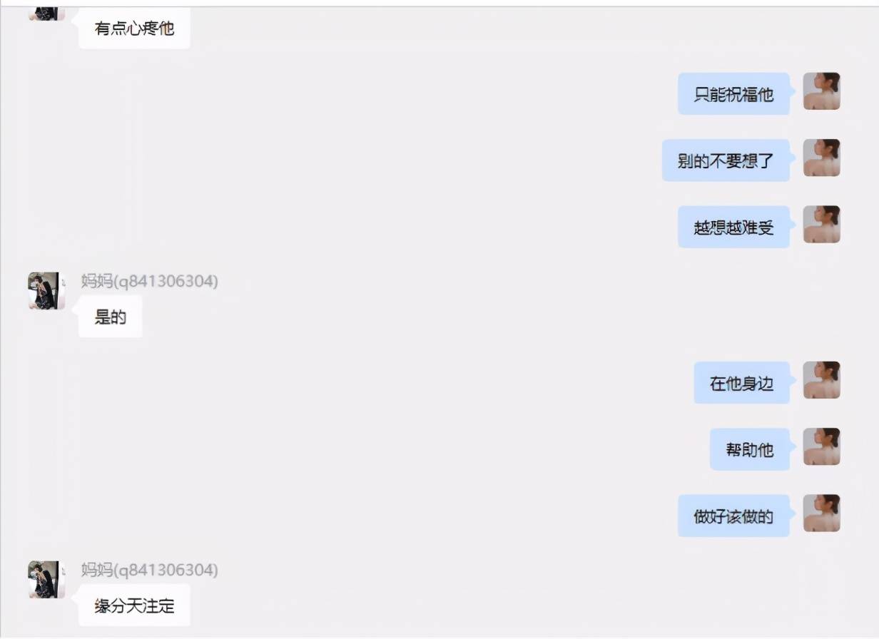 除此之外,项思醒在和徐某某,张科峰交往的同时,还和陈某鹏,杜某佳等三