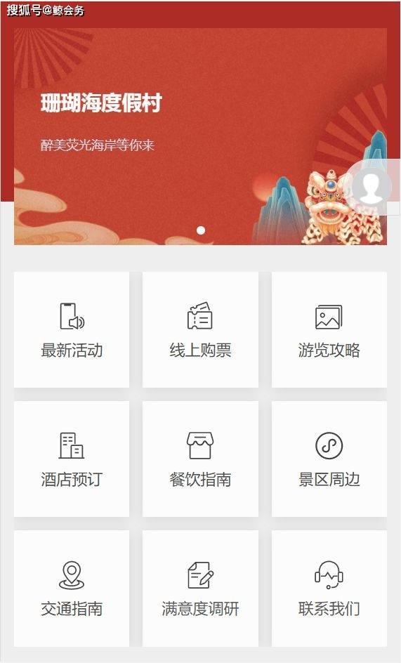 支付的接口_h5支付接口_接口支付专卡