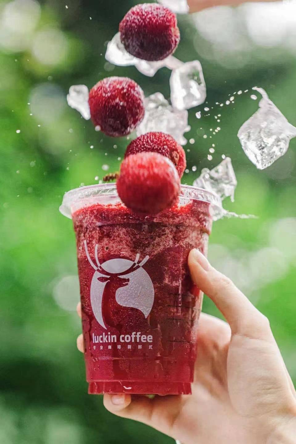 浓郁杨梅滋味细腻冰沙瑞幸冰镇杨梅瑞纳冰酸甜绵密沁心凉