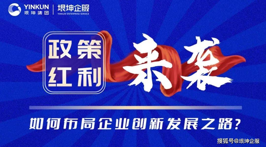 直播回顾政策红利来袭线上直播圆满落幕