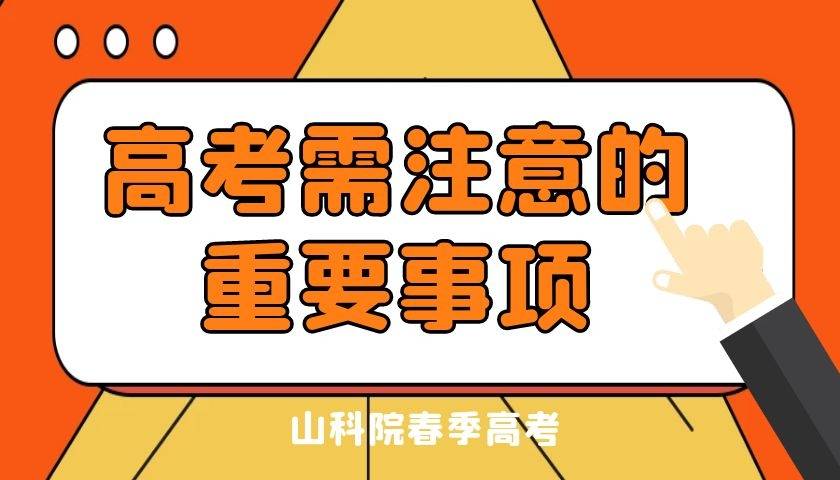 2024准考证打印入口_报名确认及准考证打印网址_教育考试院准考证打印