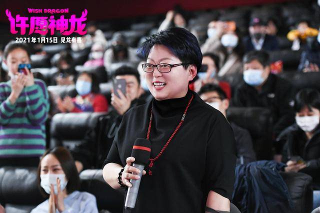 原创转运电影许愿神龙元旦观影嘉年华欢乐暖心成龙为你许愿变现