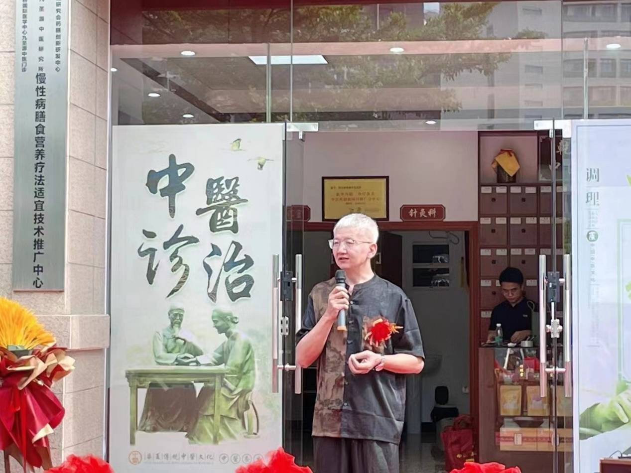 师颐堂·乾明康中医门诊开业庆典完美落幕_服务_先生_养生