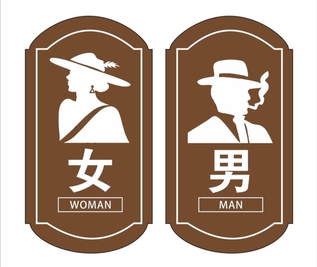 泉州大尺度公厕指示牌到底画了什么标记一下厕所有多困难