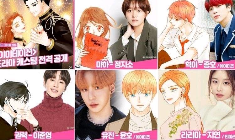 网络漫画,《imitation》描绘着一二代团国民爱豆和练习生们炽热的工作