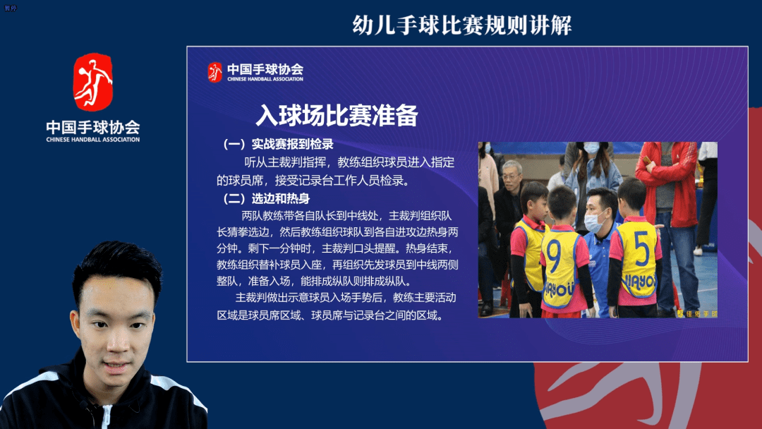 包含爱游戏：经典回顾：影响全球运动的重大赛事名称的词条