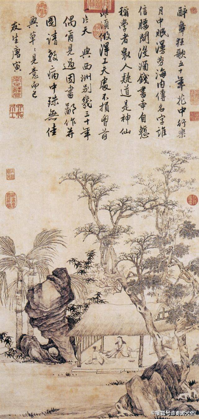 唐伯虎的一幅画拍卖出9200万元是艺术价值还是炒作