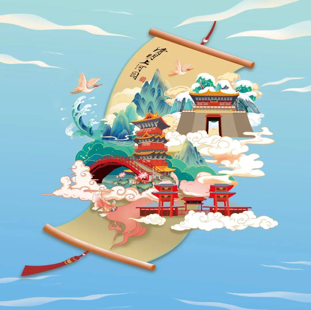 河南开封清明上河园景区端午清园奇妙游数字文创纪念票首发