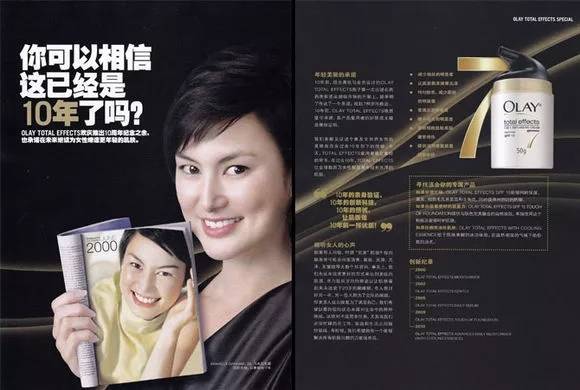 那些年回荡在记忆深处的玉兰油姐姐们啊你们都去哪儿啦