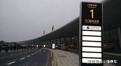 原创郑州机场停车场一天一夜多少钱郑州新郑机场停车场怎么收费