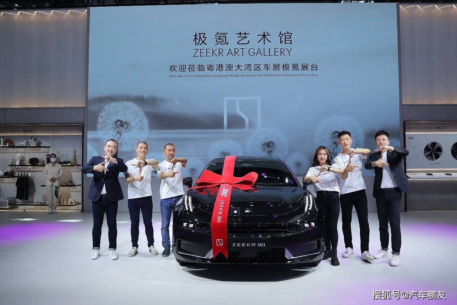 “极氪速度”再创纪录 第2万台极氪001正式交付_搜狐汽车_搜狐网