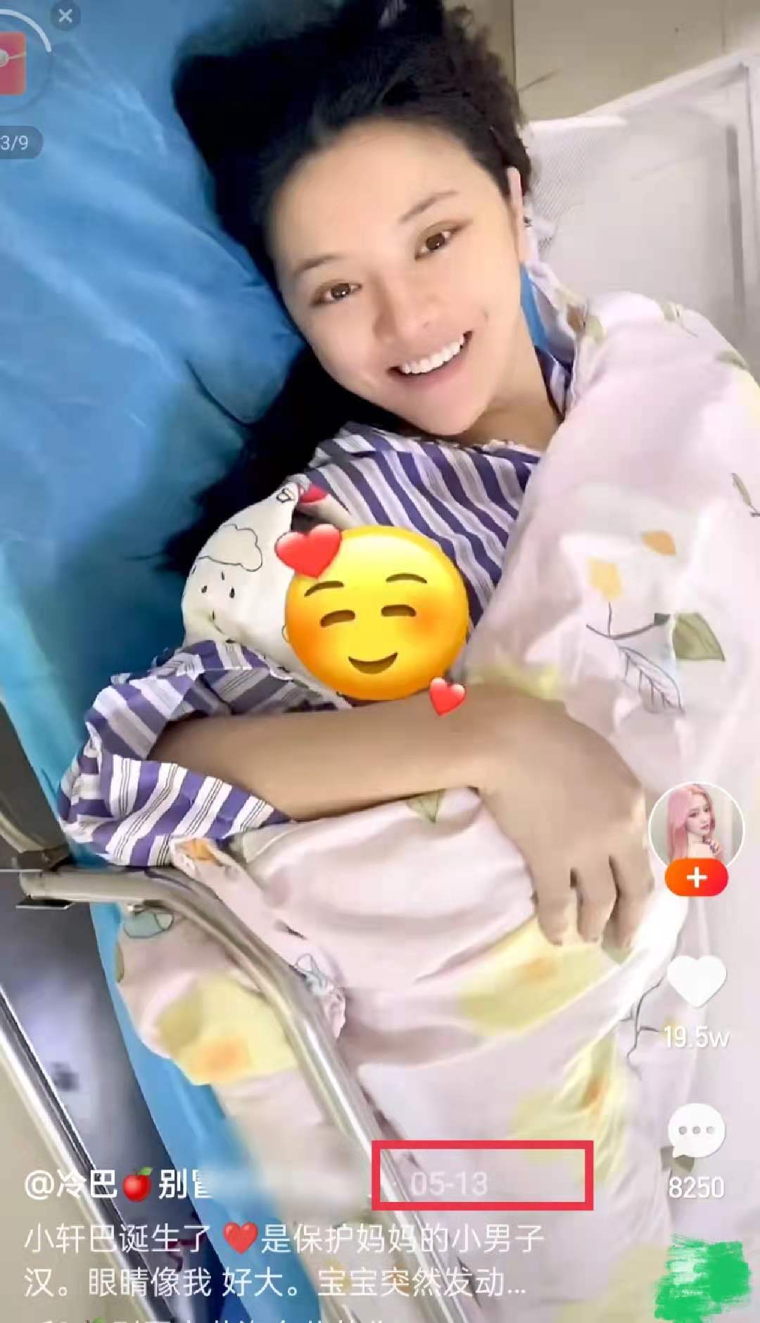 原创知名网红情侣官宣分手男方求婚失败至今未领证孩子才出生13天