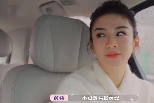 原创黄奕带女儿约会节目男嘉宾三个人看起来关系融洽