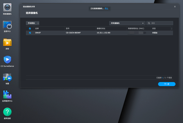 家用万兆 NAS 的终极理想型:DS1621+ 详细体验,兼评 DSM 7.1 功能升级