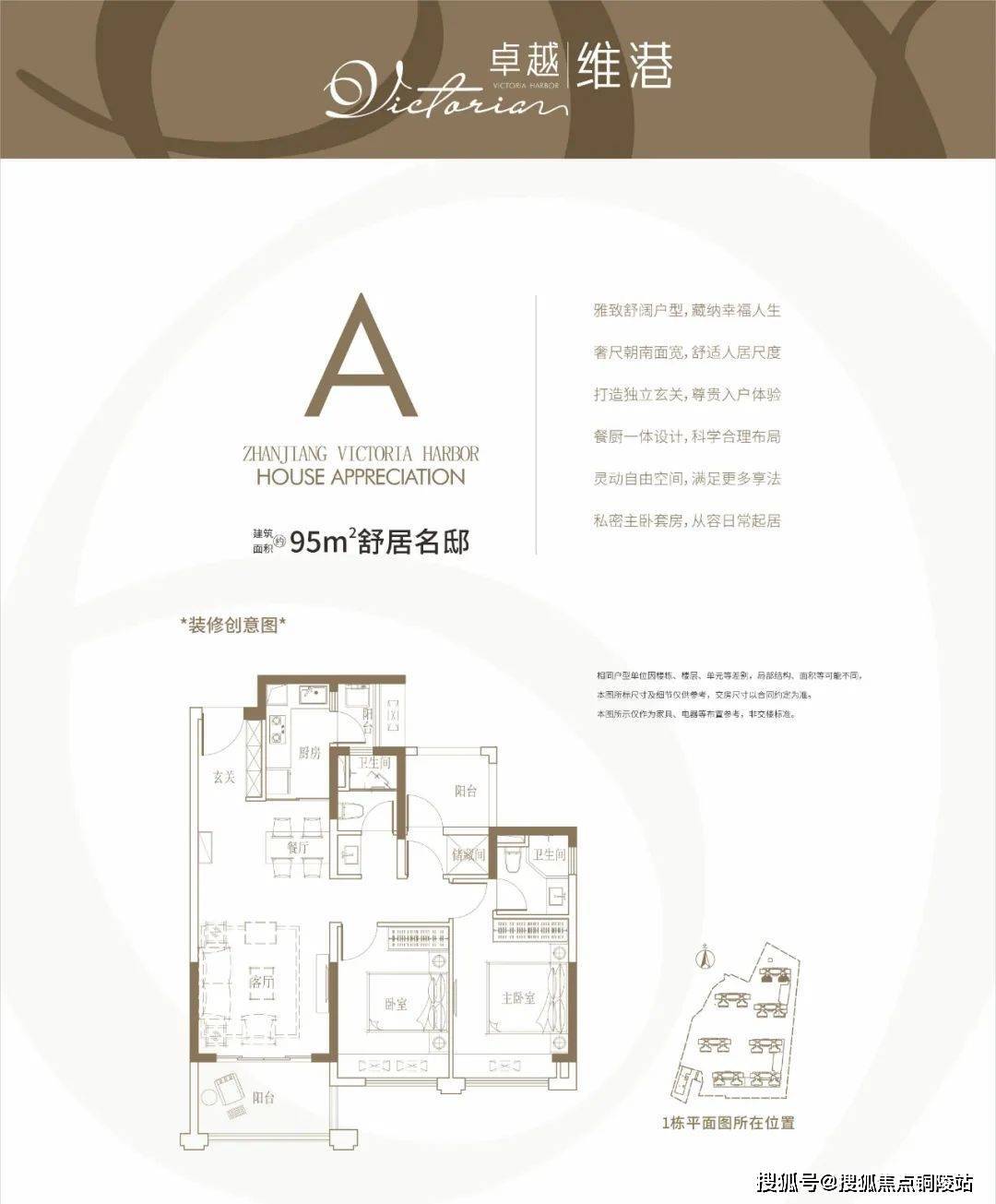 官网广东湛江卓越维港售楼处电话售楼处地址售楼中心24小时电话