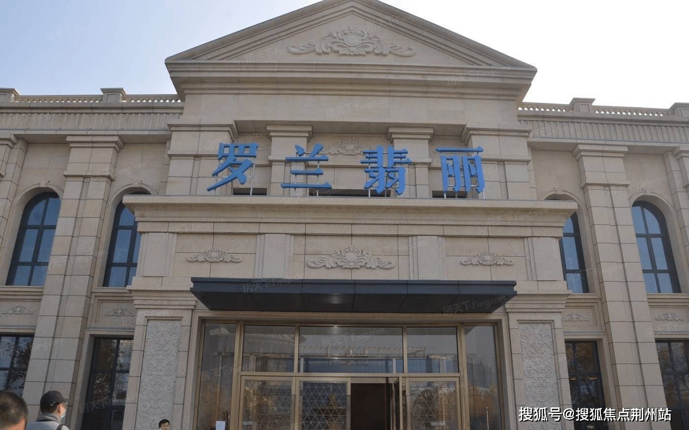 邯郸美的罗兰翡丽售楼处电话4000331233转6666丨邯郸美的罗兰翡丽24