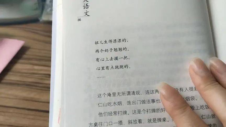 《受戒》是汪曾祺非常優秀的名篇,描寫了小和尚明海與農家女小英子