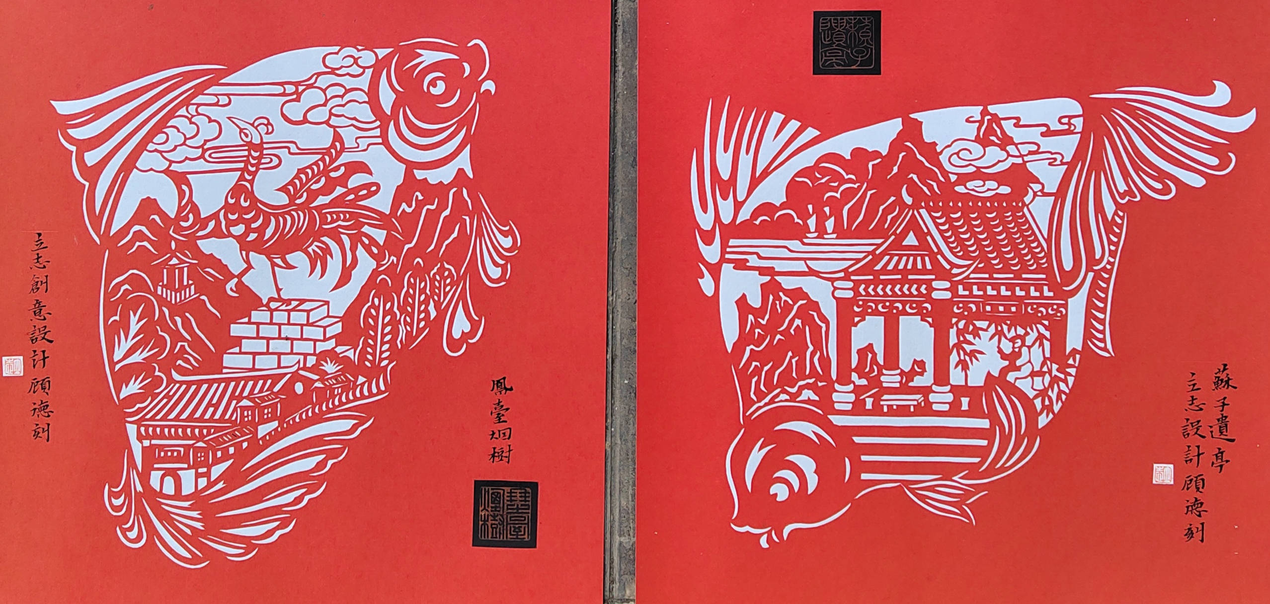 《武昌鱼与鄂州古八景》剪纸作品诞生记(夏阳)_李立志_文化衫_创作