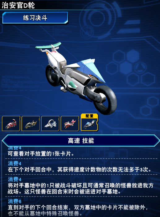 最后一个治安官d轮是我最近在用的d轮,主要是抓废