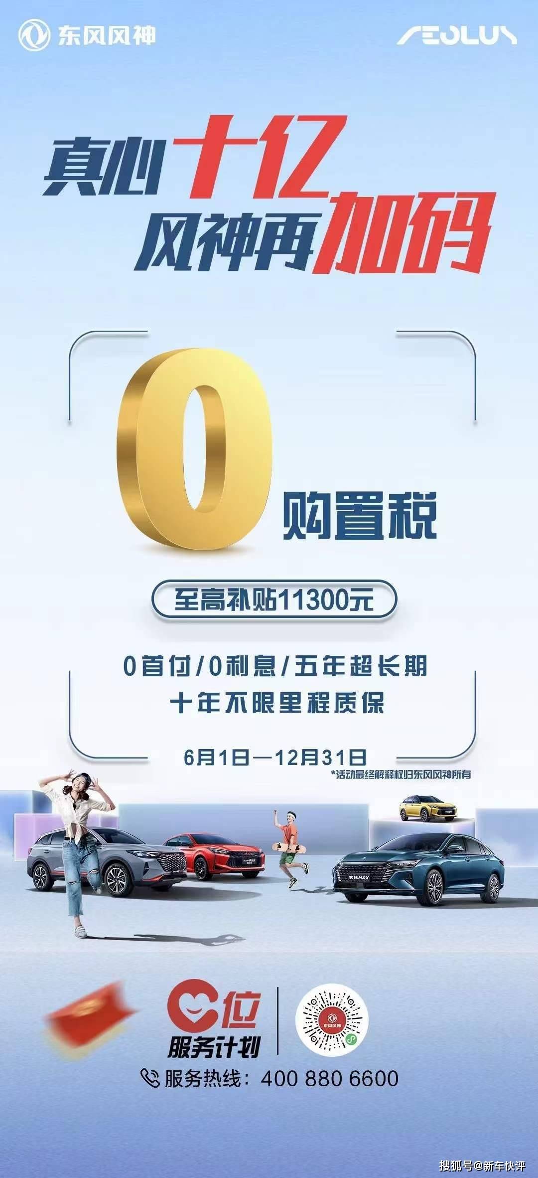 点击进入看图评论