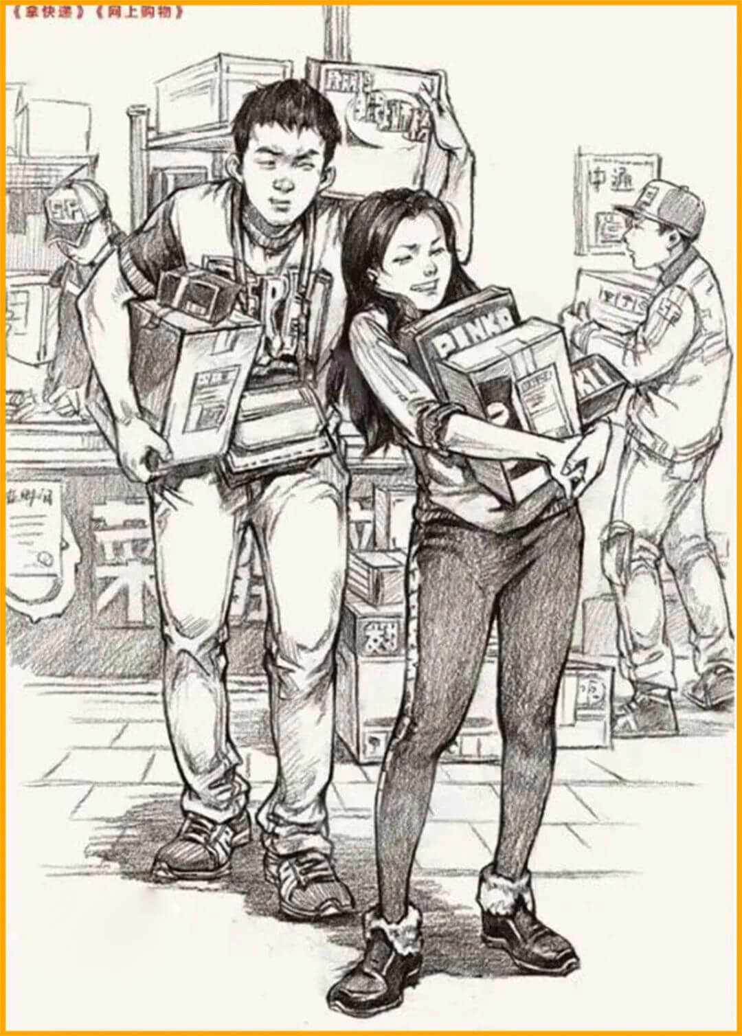 多人速写绘画时要注意那些地方?这几点广州画室考生要知道!