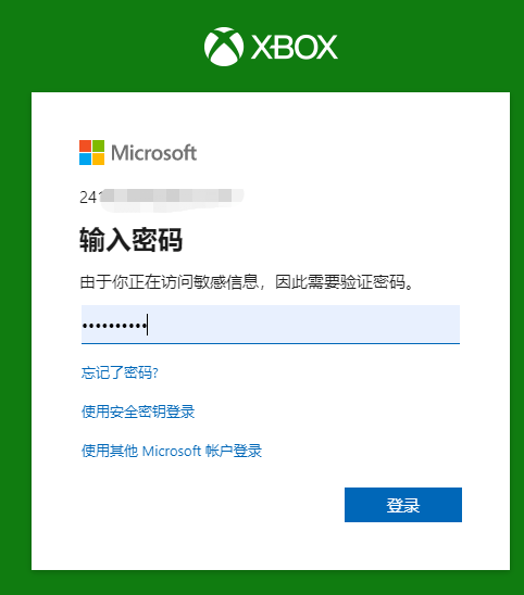 怎么注册xbox港服账号