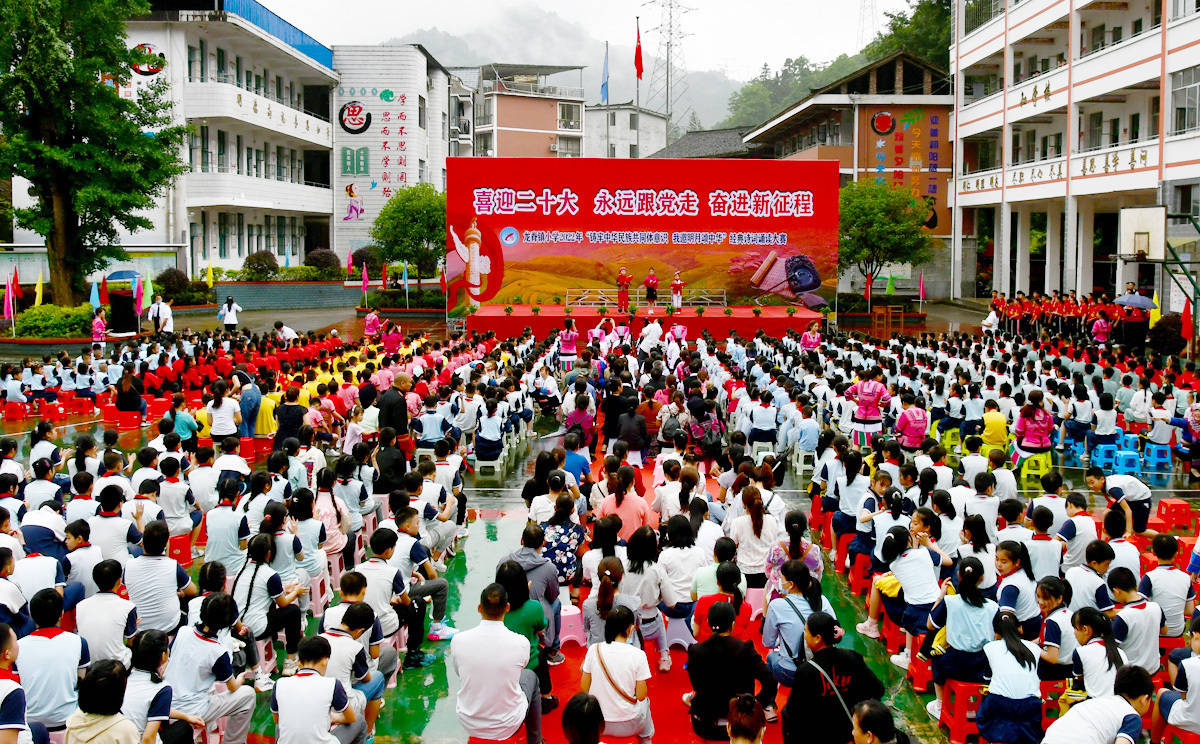 龙脊镇小学平面图图片