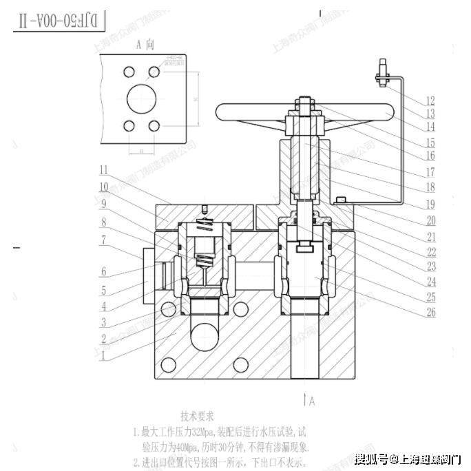 djf5000aii高壓單向截止閥的結構圖原理