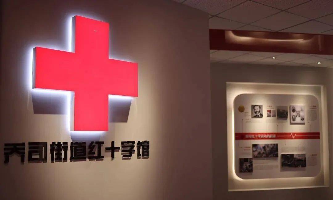 易数网络精心打造红十字馆迎来中国红十字会党组书记梁惠玲参观考察