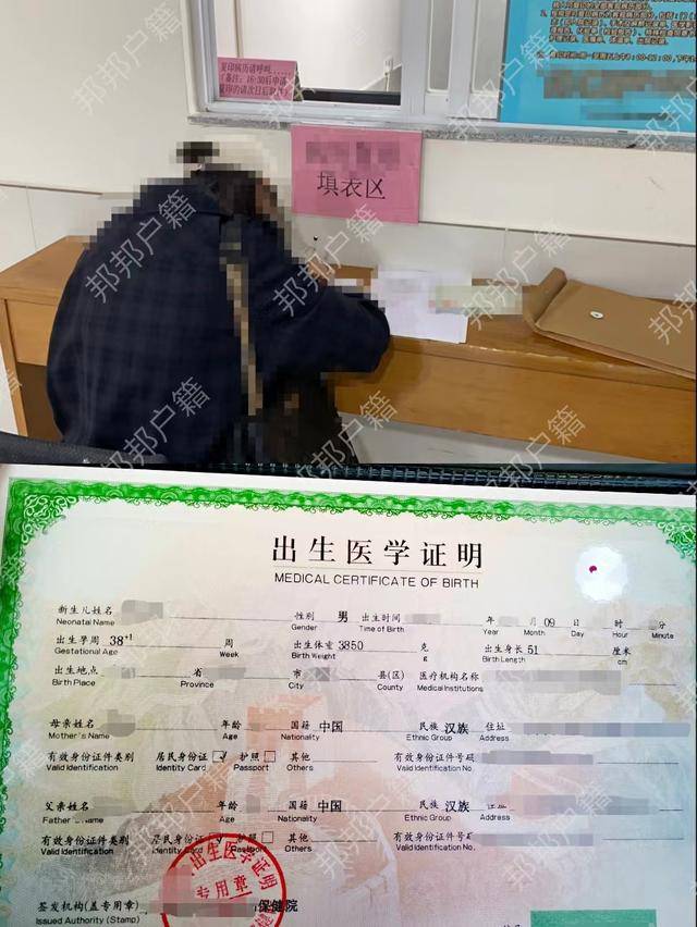 国企高管超生二胎的孩子户口落在亲戚名下多年欲处理怎料举步维艰