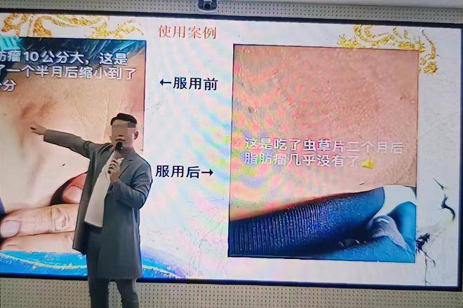 藏仙生物遭处罚:普通食品暗示治疗疾病 荣誉证书涉嫌造假(图12)