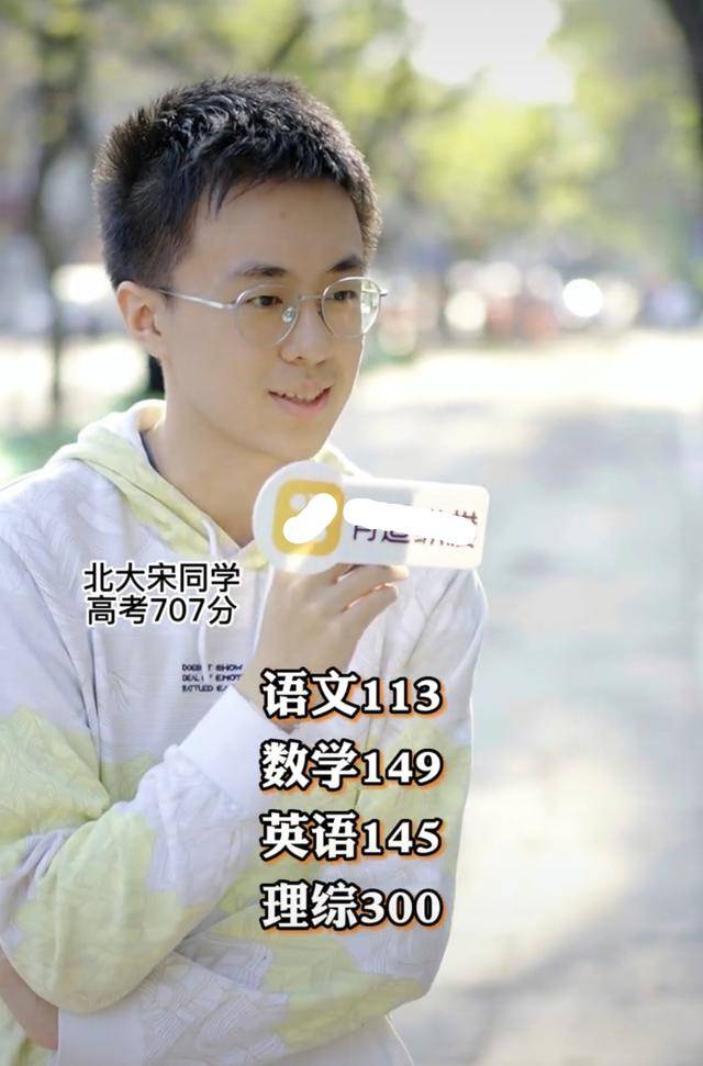 陕西男孩高考数学149分,理综300分,网友:语文好点就是状元_宋一骜