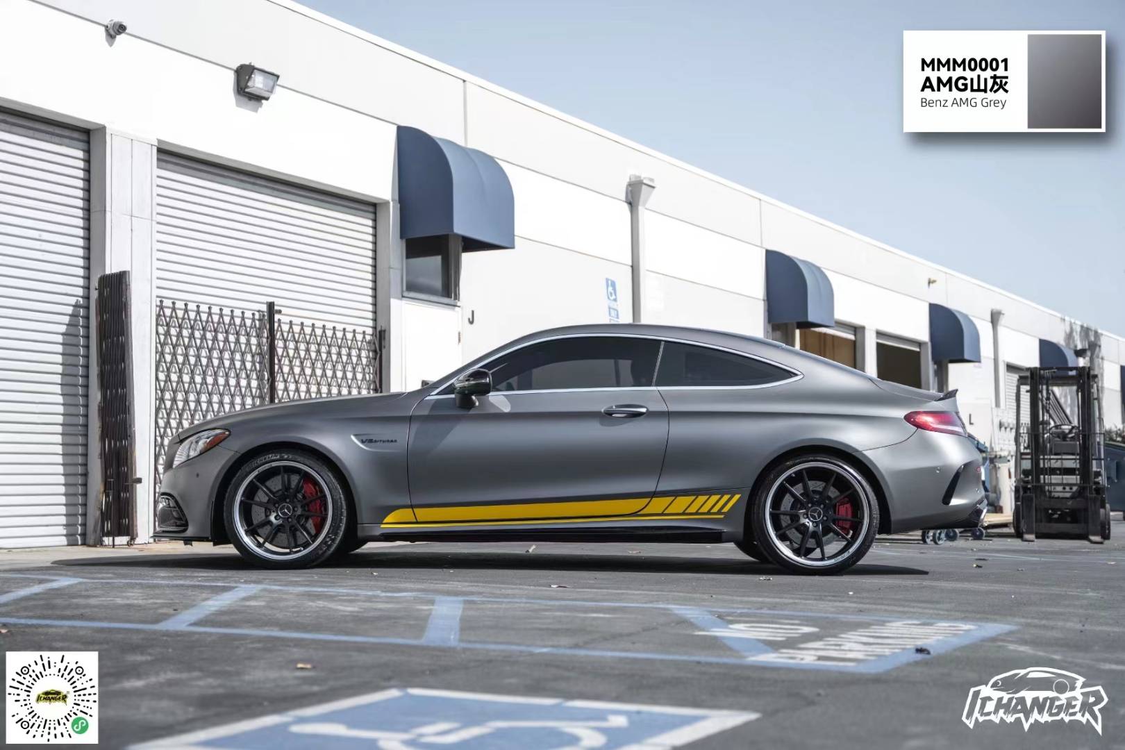 奔驰amgc63ichangericr改变者改色膜amg山灰