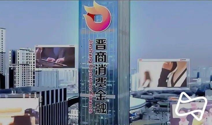 原创晋商消费金融因消保被监管通报投诉领先业绩倒数
