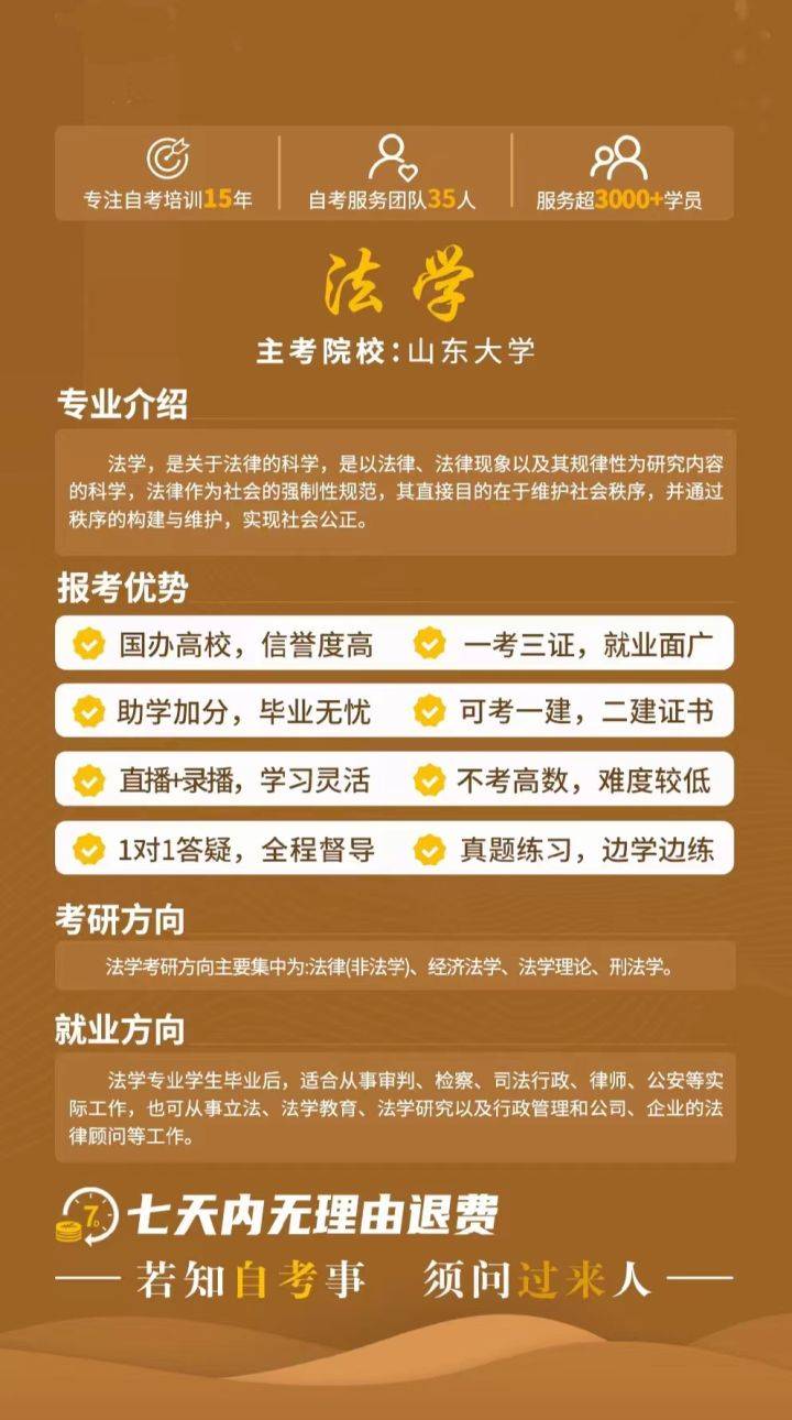 德州学院入取查询_德州学院录取查询入口平台_德州学院录取查询