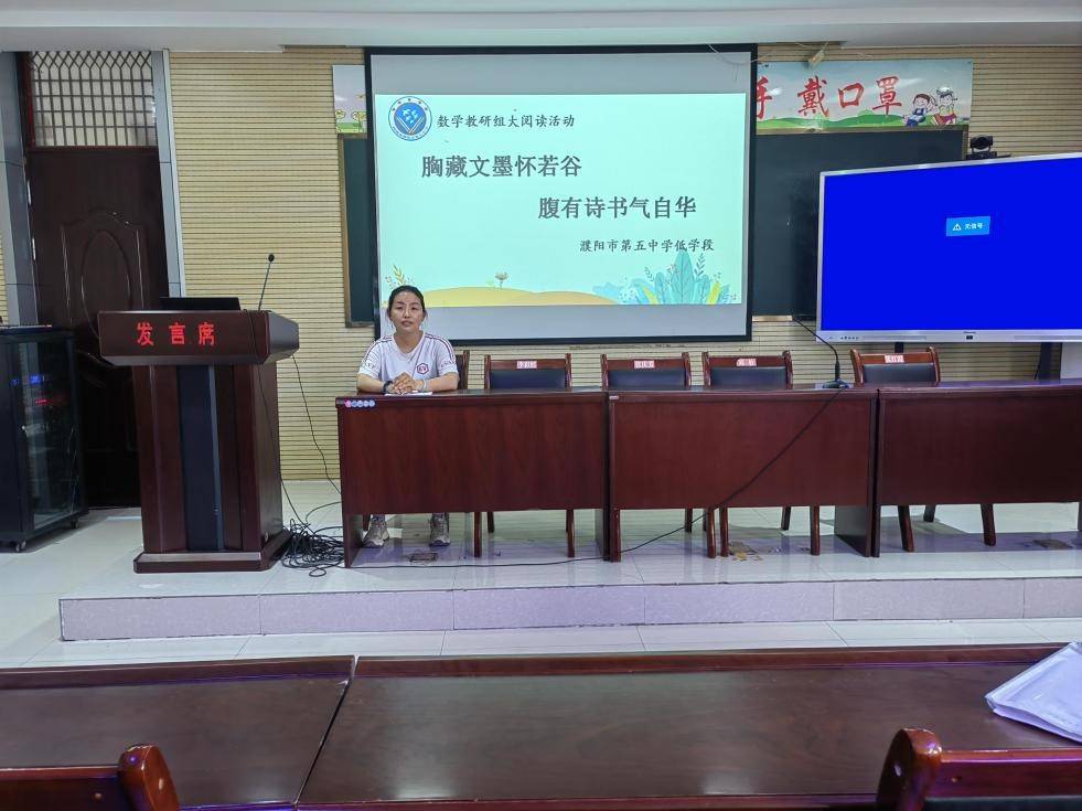 张艳丽老师分享了读中组部徐文秀《年轻干部"十比十不比"》有感,初读