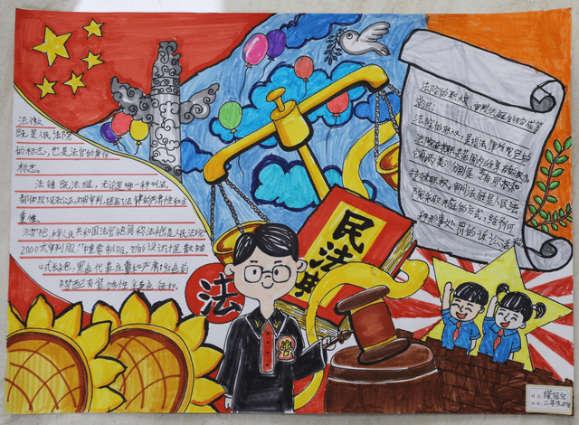 辽河中院:一堂别开生面的线上"利剑护蕾"法治公开课_法律_小学_审判权