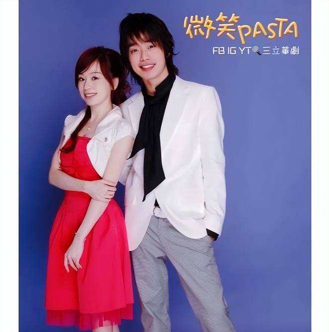 由王心凌,張棟樑主演的偶像劇《微笑pasta》即將翻拍,期待中_直播