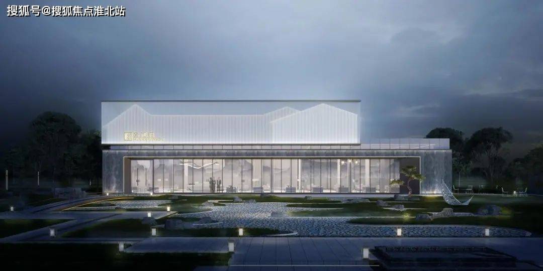 淮安金樾府售楼处淮安金樾府售楼处电话营销中心地址欢迎来电进行预约