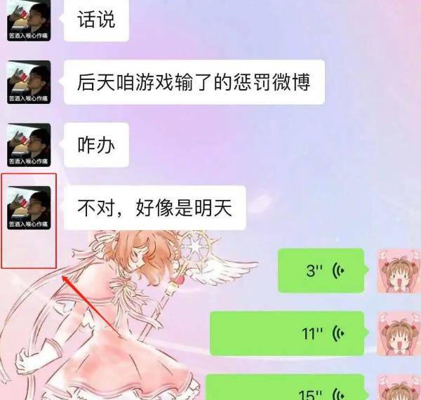 原创吴磊和关晓彤聊天记录细节曝光头像亮点十足放大酸到不少人