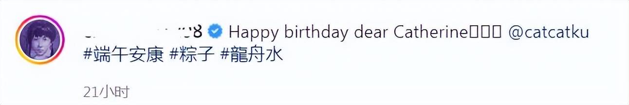 刘嘉玲带侄子参加富豪生日聚会 豪华游艇上庆生