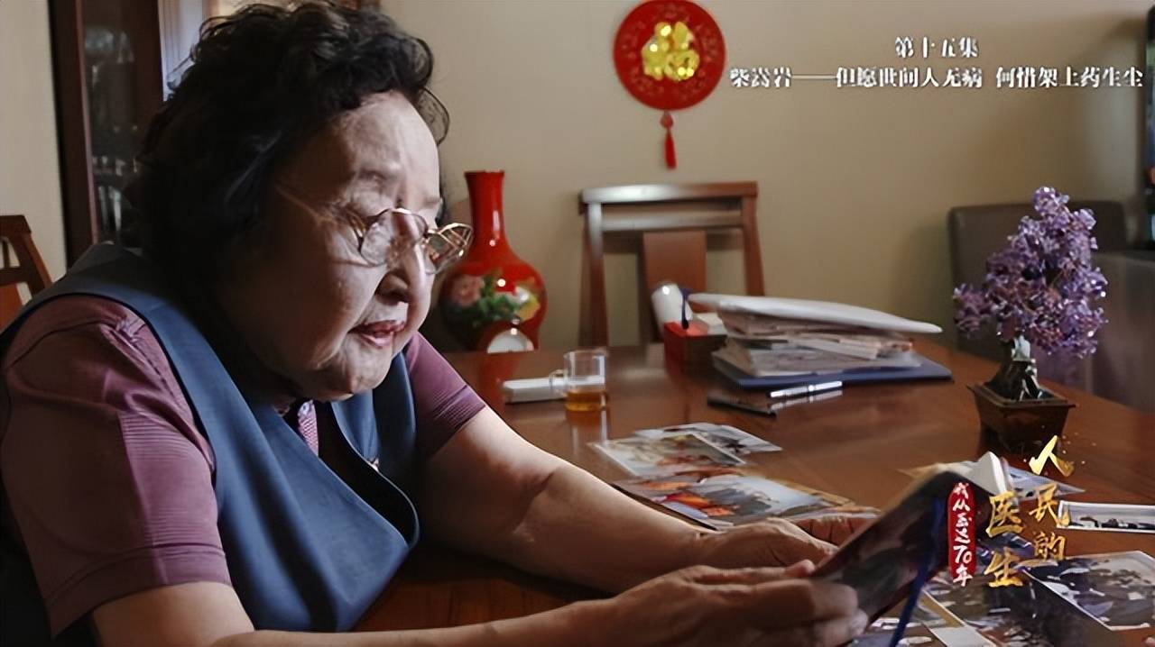 原创国医柴嵩岩为何被患者尊称为送子观音了解下她的传奇故事