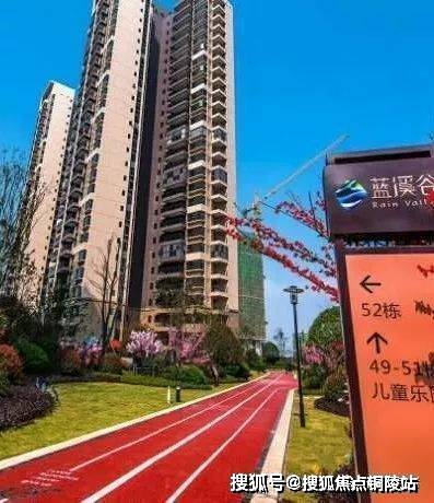 【官网】株洲美的蓝溪谷售楼处电话:400-861-0709转6789【售楼中心】