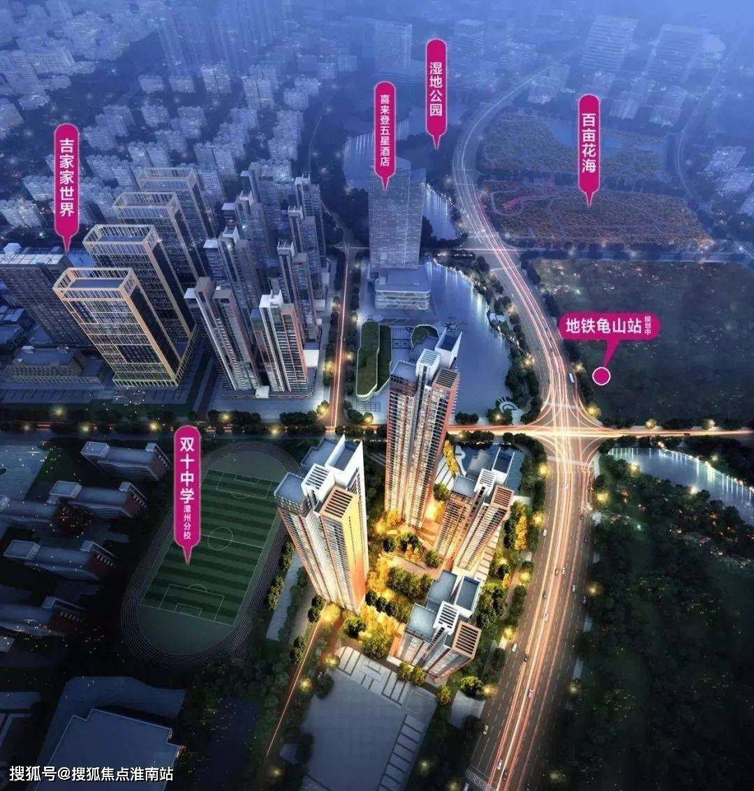 漳州角美【万益学府一号】周边未来规划,地址和户型分析!